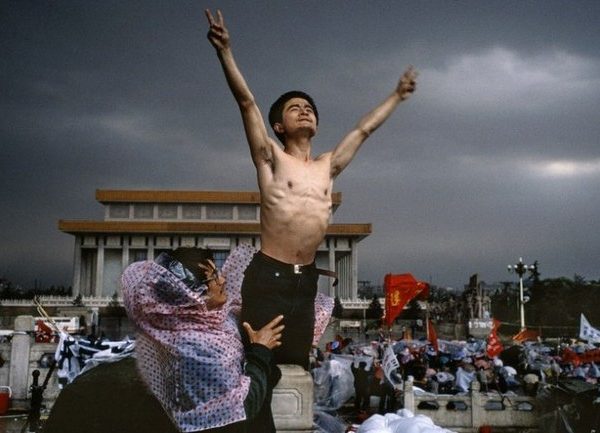Partea a IV-a China - a Tiananmen